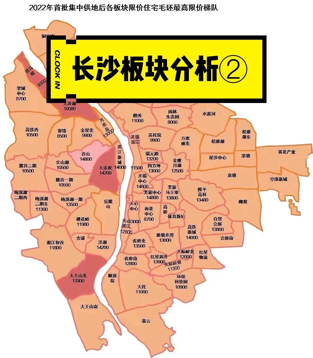 长沙大王山板块划分,长沙大王山和洋湖的分界线