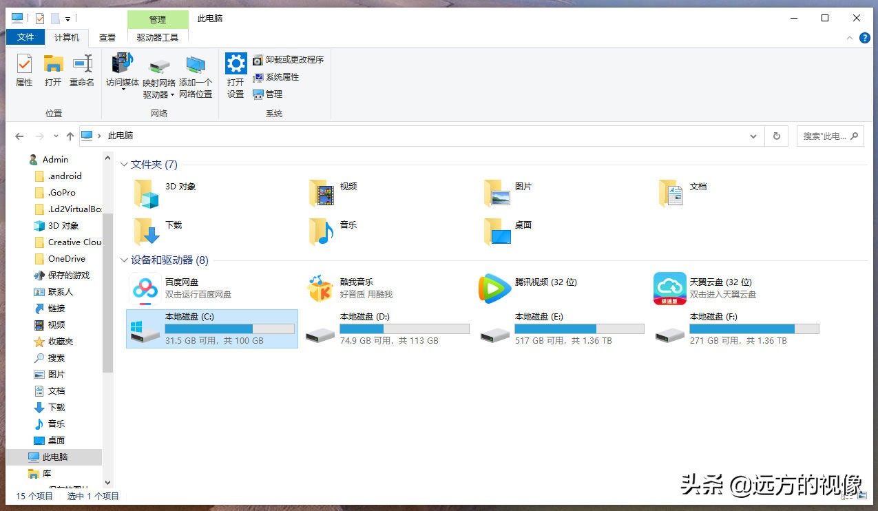 如何电脑自动转绿码,怎么可以让电脑出现绿码