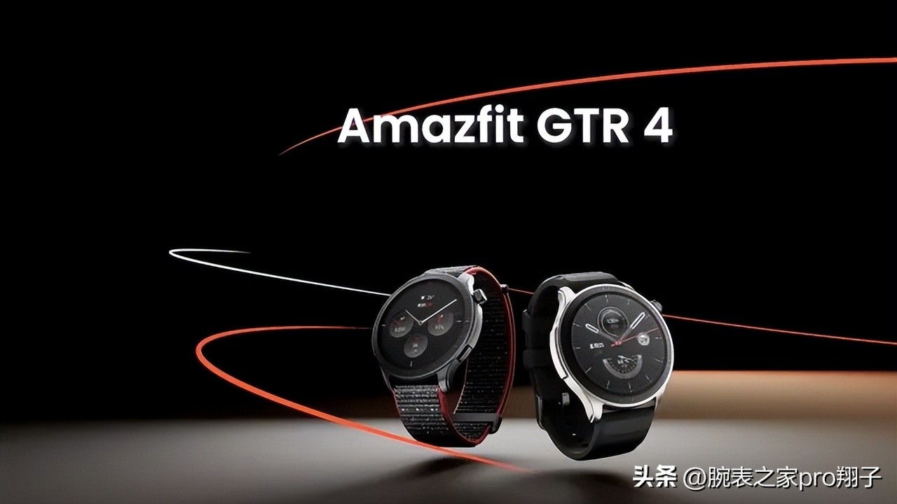 2023智能手表哪款好,智能手表怎么选择品牌