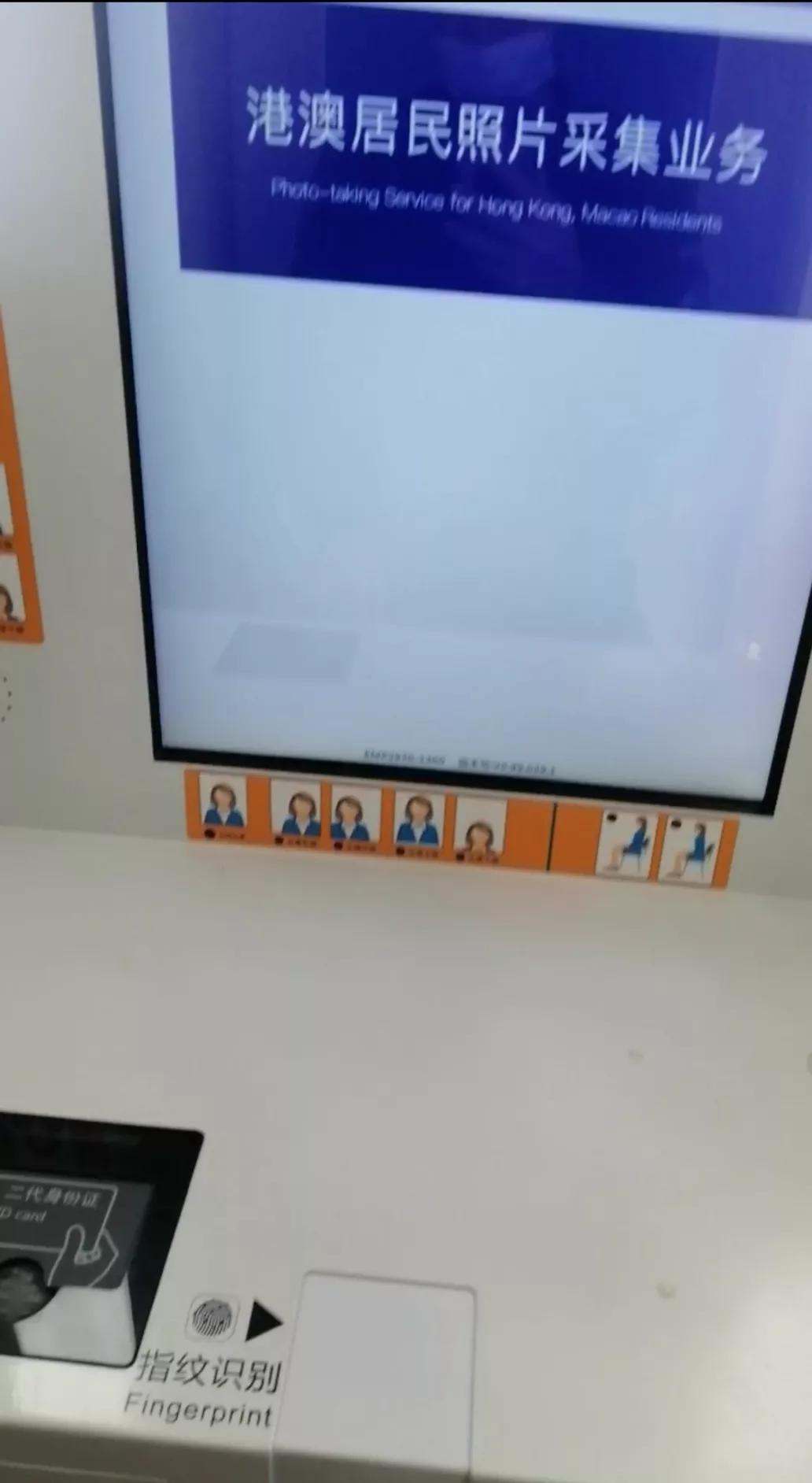 办理港澳通行证现场拍照好看吗,换发港澳通行证要重新拍照吗