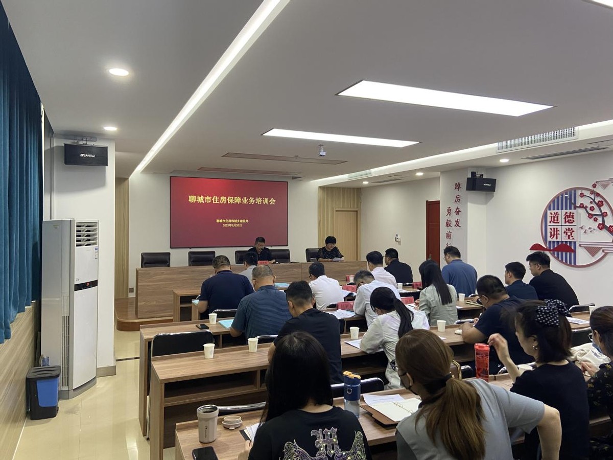 2022年聊城公租房审批,聊城保障性租赁住房在哪申请