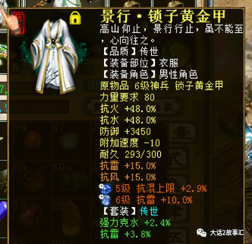 大话西游2抗鬼火的怪有哪些,大话西游2抗仙法100%能秒得动吗