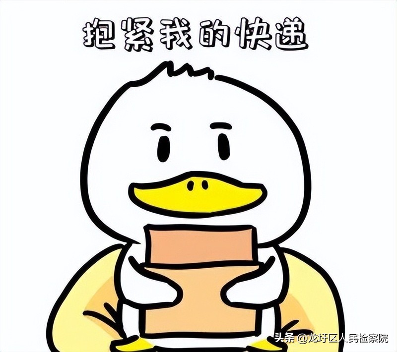 快递诈骗被抓案例,快递诈骗案件侦查方法及思路