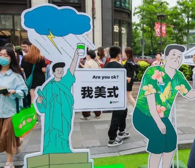 咖聊世界杯，英美大战来袭，咖啡为什么有美式没英式？