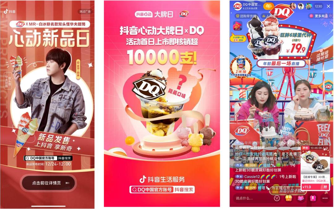 万物皆可油炸冰激凌,万物皆可冰淇淋挑战浪味仙