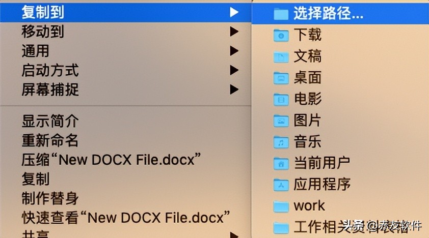 mac买大内存还是外接硬盘,一个mac的应用装在外接硬盘