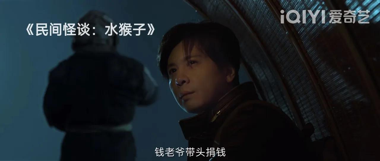 民间怪谈水猴子剧情真的存在吗,民间怪谈水猴子剧情一口气看完