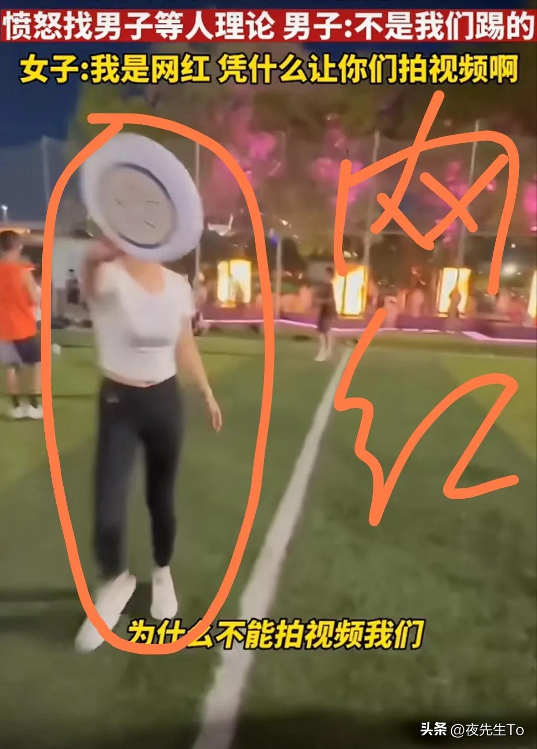 女子在球场大骂球员,美女当众怒怼小伙