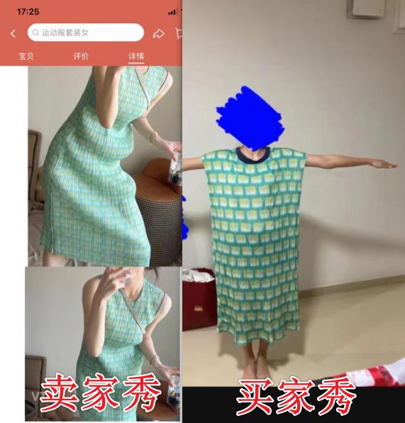 最近发现穿什么衣服都丑,那些丑到极致的衣服