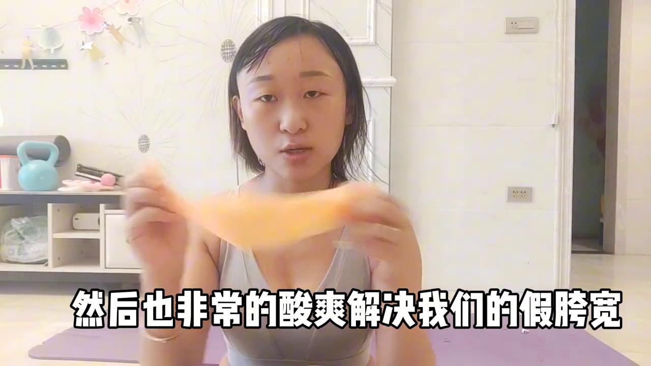 扒了很多改善假胯宽的跟练视频，给你们总结出来了两个高效...