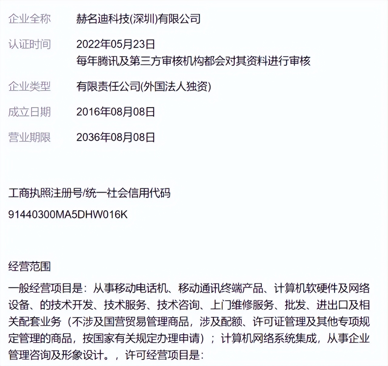 曾经的霸主诺基亚是如何垮塌的,诺基亚当年霸主