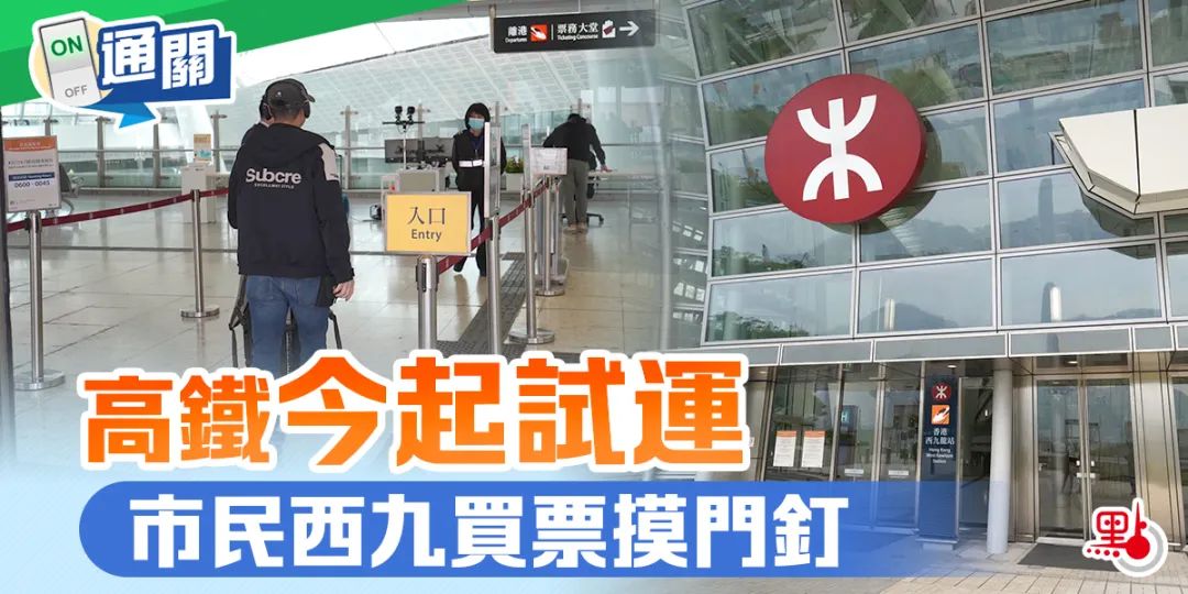 落马洲口岸今天过关情况,落马洲24小时通关