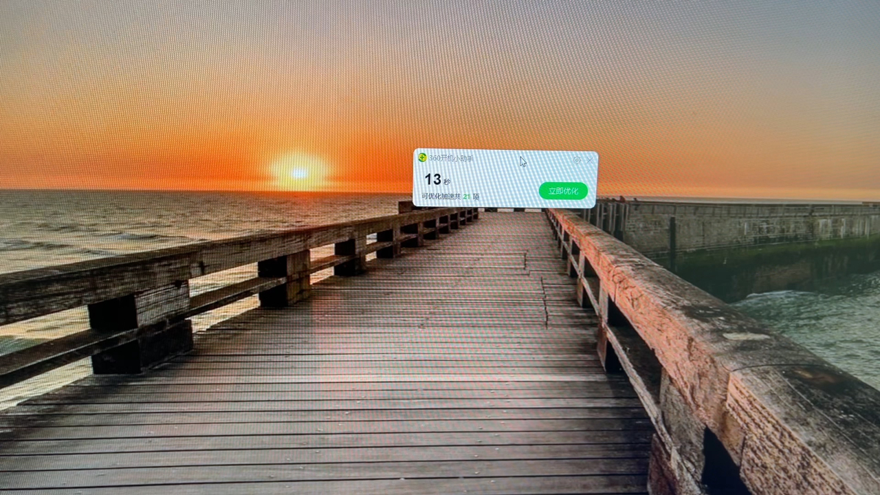 电脑哪里设置开机启动不会这么慢,电脑启动慢需关闭哪些启动项
