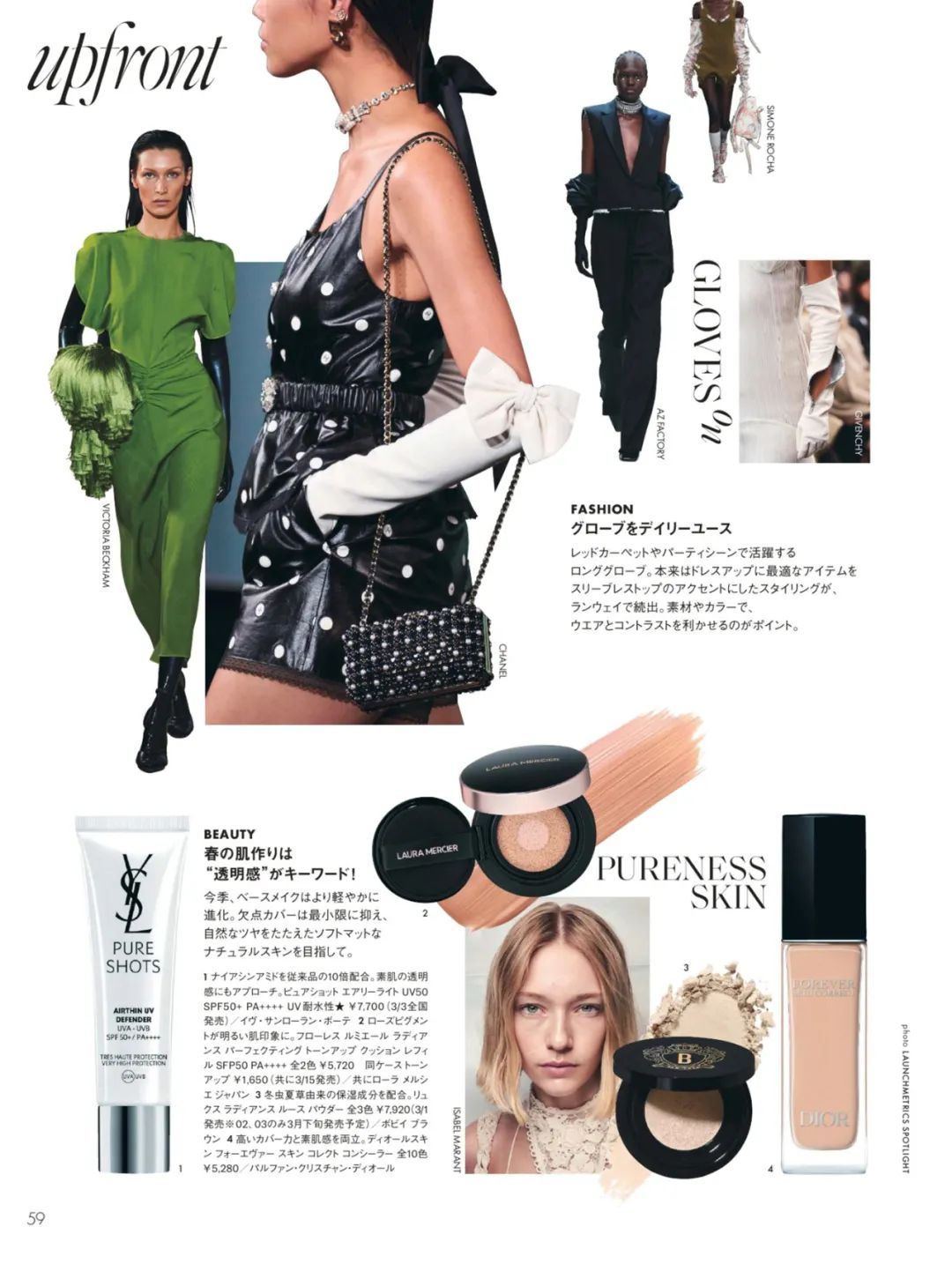 elle2023在哪举办,elle2021完整版直播