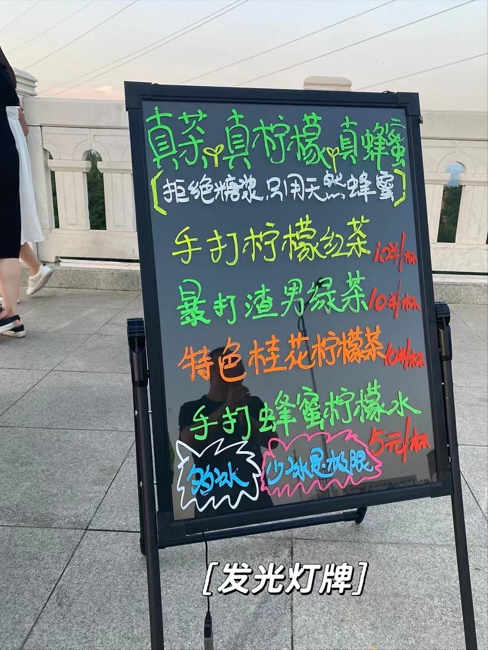 太难了，想去摆摊，手打柠檬茶创业可行吗？