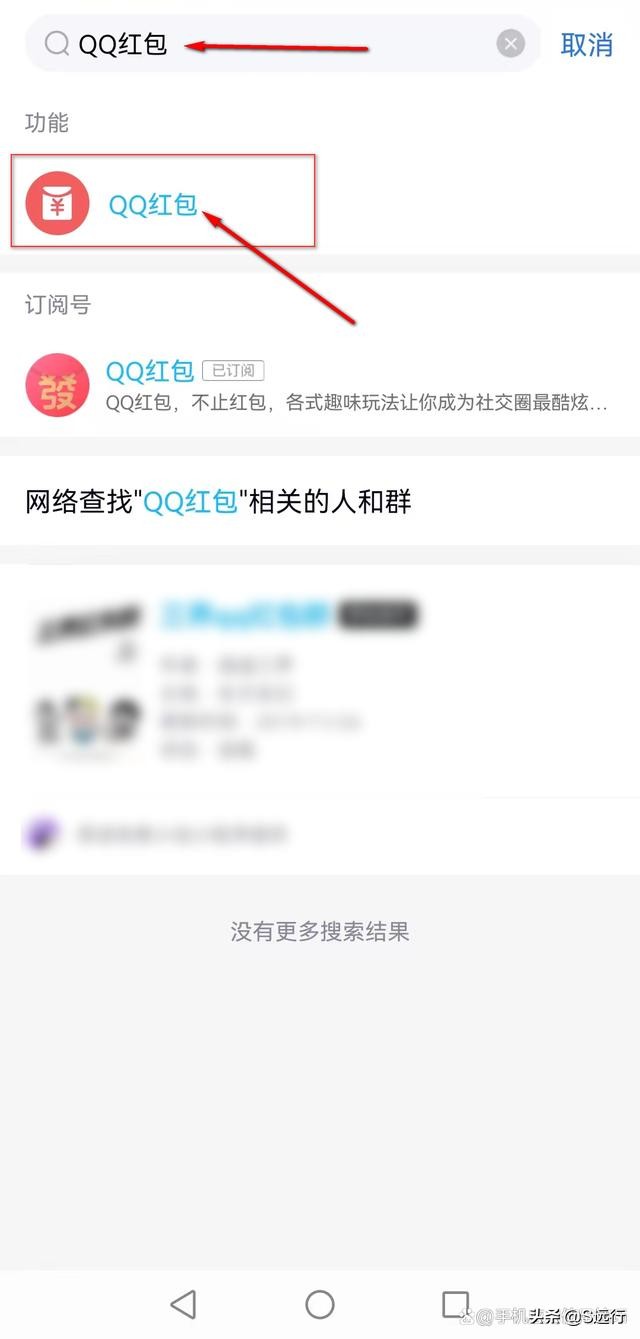 qq发出的红包怎么退回,qq红包不领会退吗