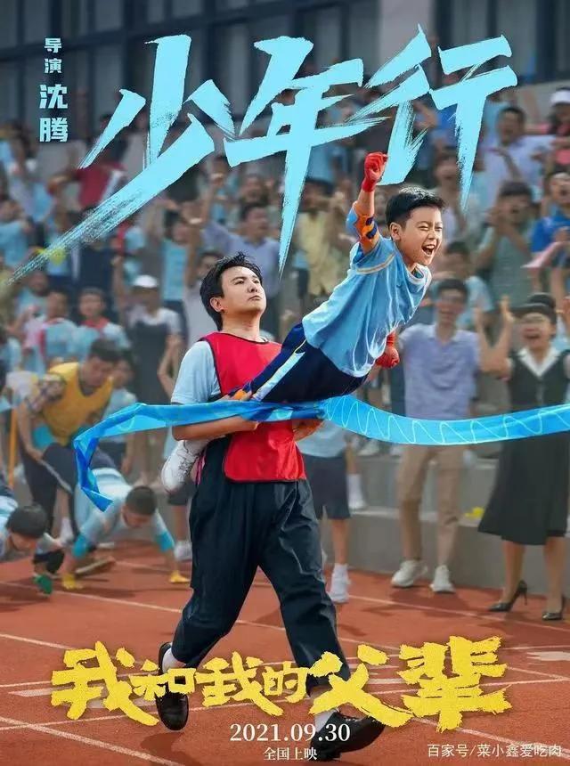 鐢靛奖鎴戝拰鎴戠殑鐖惰緢鐗囨,鎴戝拰鎴戠殑鐖惰緢鍏嶈垂鐢靛奖