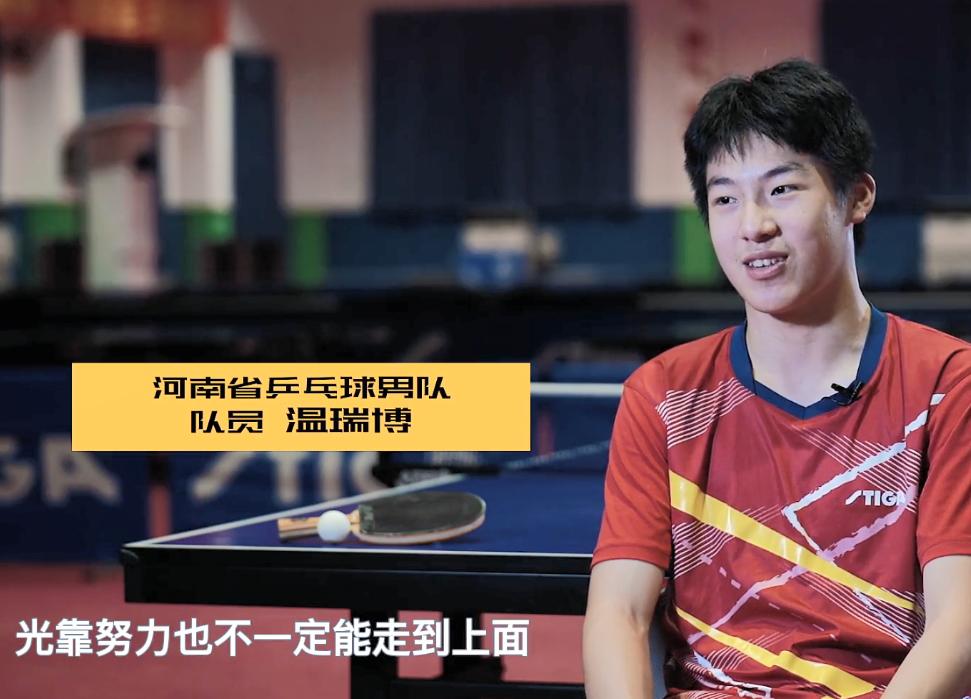 国乒喜获15岁神童,国乒小将成功登顶