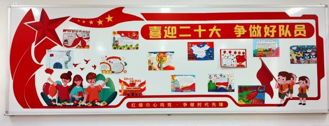 喜迎二十大奋进新征程少儿视频,郑州中原区建设路小学