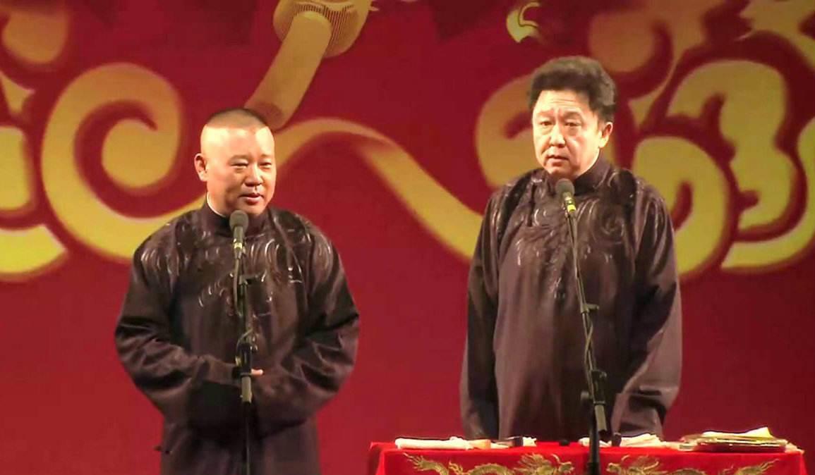 赵本山和郭德纲是怎样发家致富的,赵本山与郭德纲的差距