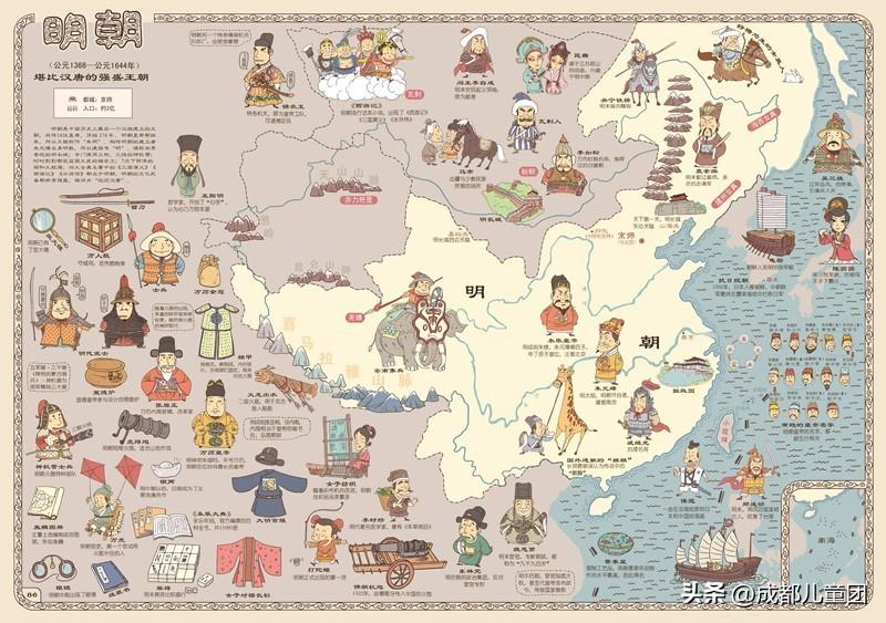 儿童历史读物排行榜前十名,适合儿童看的历史类书籍推荐