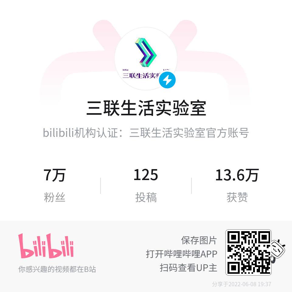 罗翔百大up主前后对比,罗翔最强up主