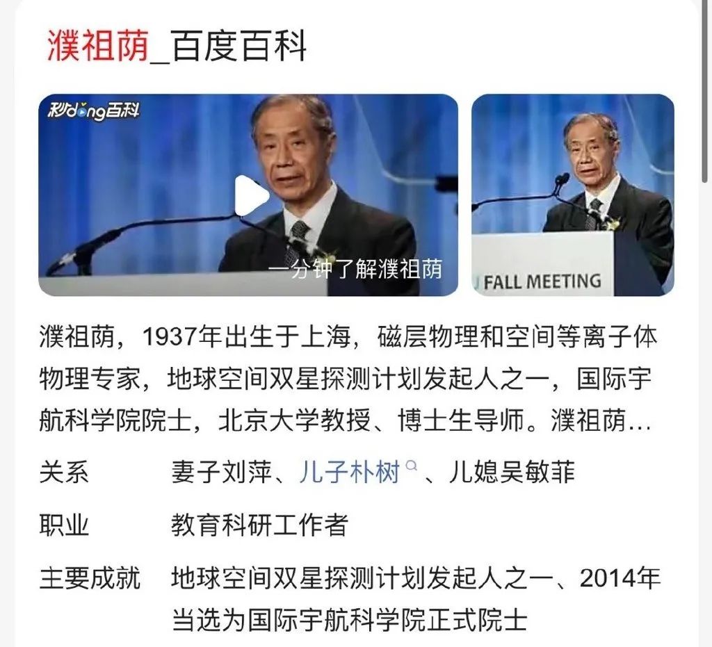 朴树有多低调,男明星朴树