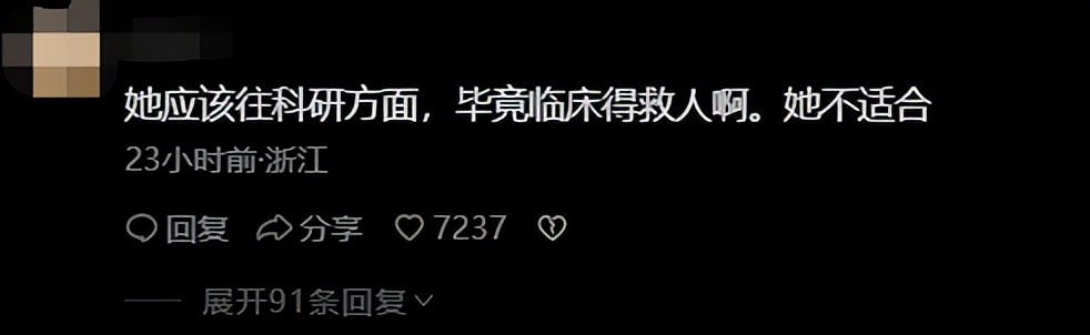医学生身高1米3应聘多次受挫,1米3医学生求职成功