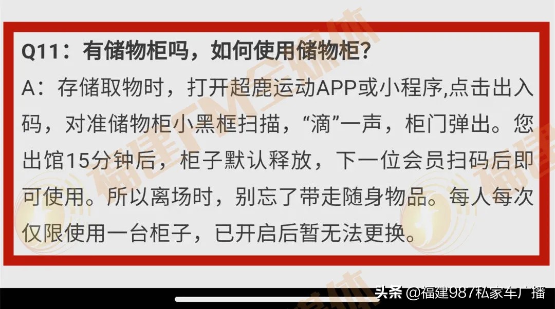 郭师傅鞋被偷了,福州郭先生被骗