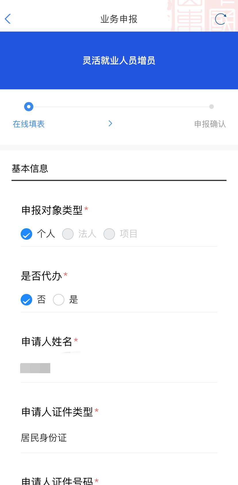 工作了灵活就业医保要停保,工作上可以随时辞工吗