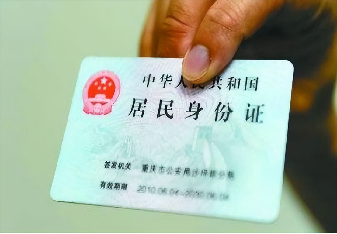 身份证后4位数分别代表什么,女生身份证号后面的4位数是什么