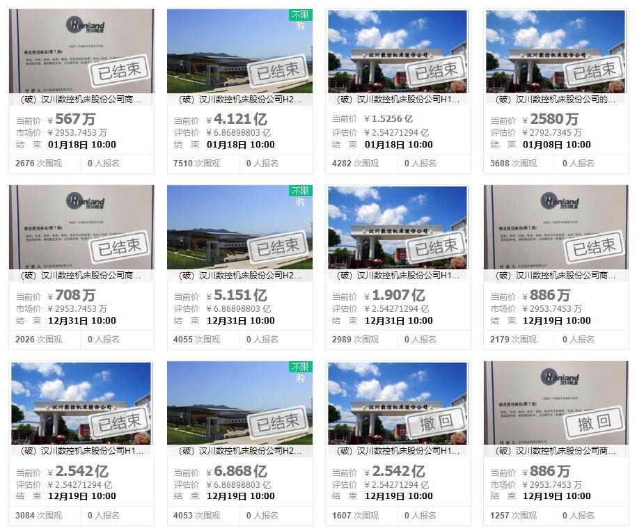 鲁冠球与汉川,似是故人归朱振颐完整版