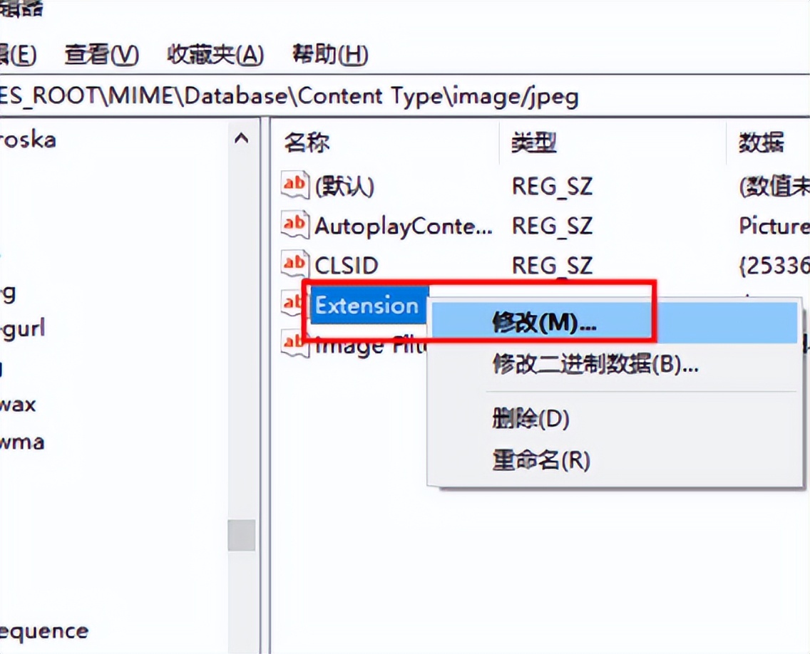 几种转换小技巧，将jfif格式改成jpg