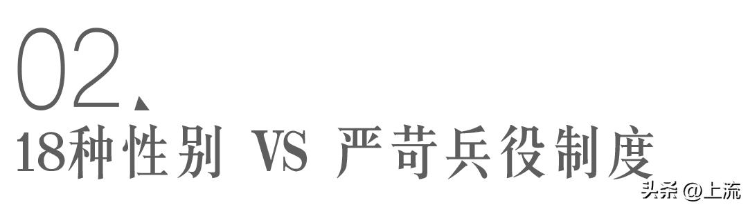 泰国抽签征兵现场,抓马程度堪比《甄嬛传》
