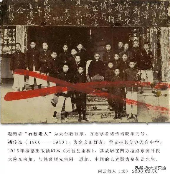 天台育青中学2021高考喜报,天台中学高考喜报2023