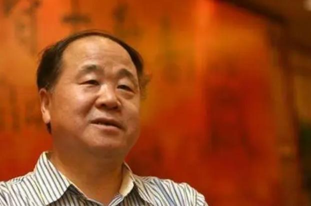 《丰乳肥臀》描述尺度太大，曾被列入*书禁**，为何会获得诺贝尔奖？