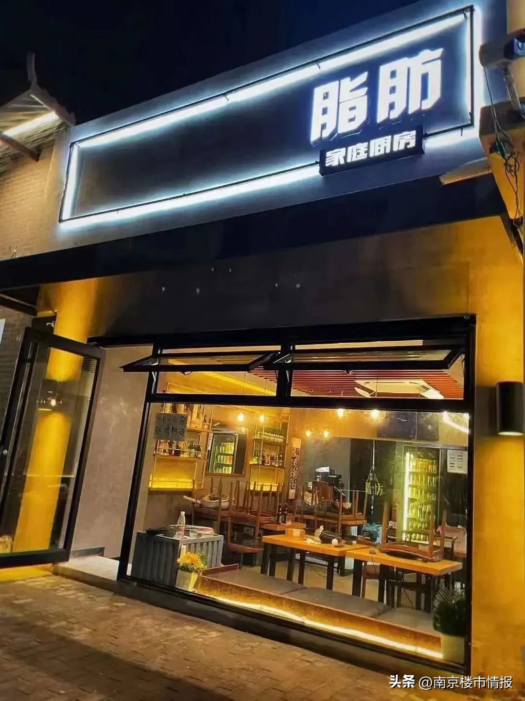 南京河西24小时不夜城,南京不夜城全景