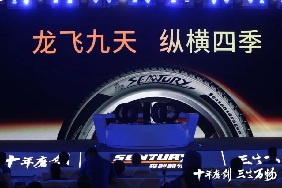 山东轮胎企业大全,正新轮胎山东代理