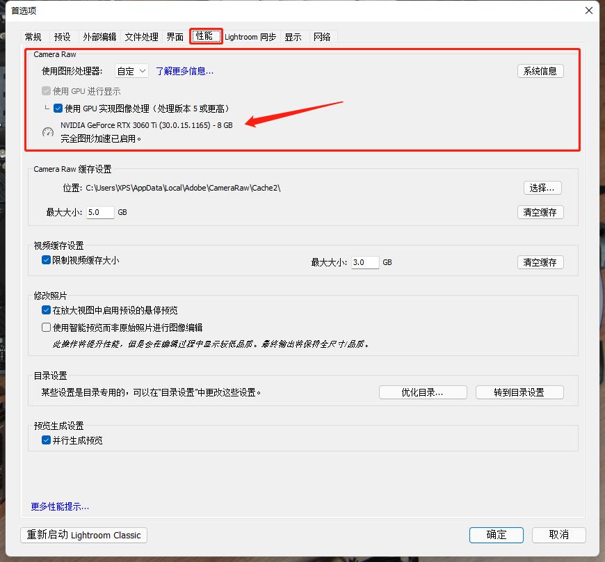 以后期设计师的角度看DELLXPS8950到底怎么样？