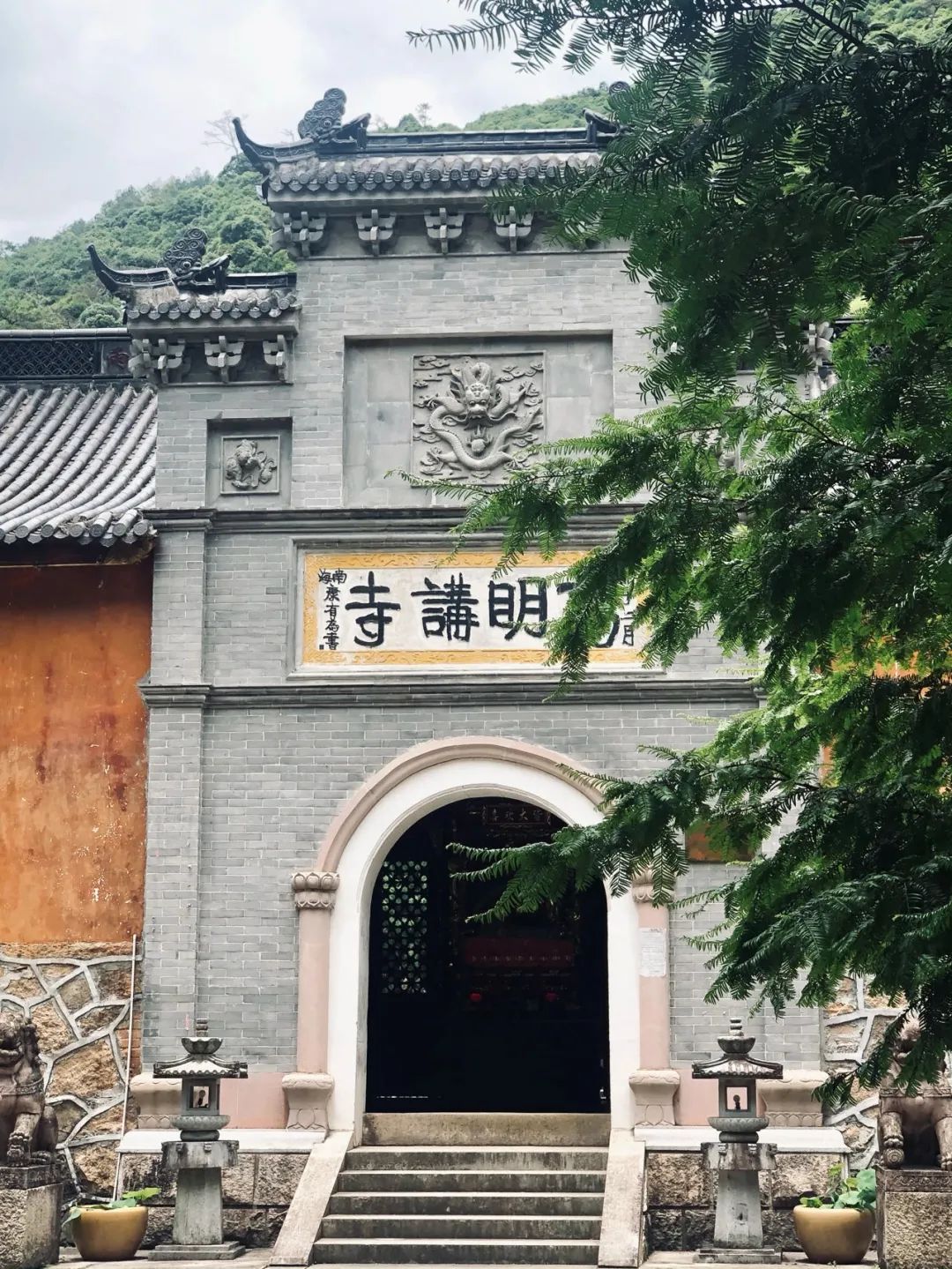 什么是天台,什么是天台记忆