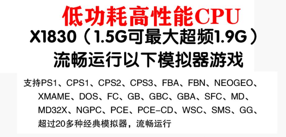 gkdmini游戏机续航,gkdminiplus游戏机