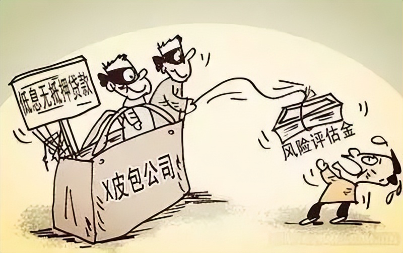 通报了近期高发的网络诈骗案例,网络诈骗典型案例和案例分析