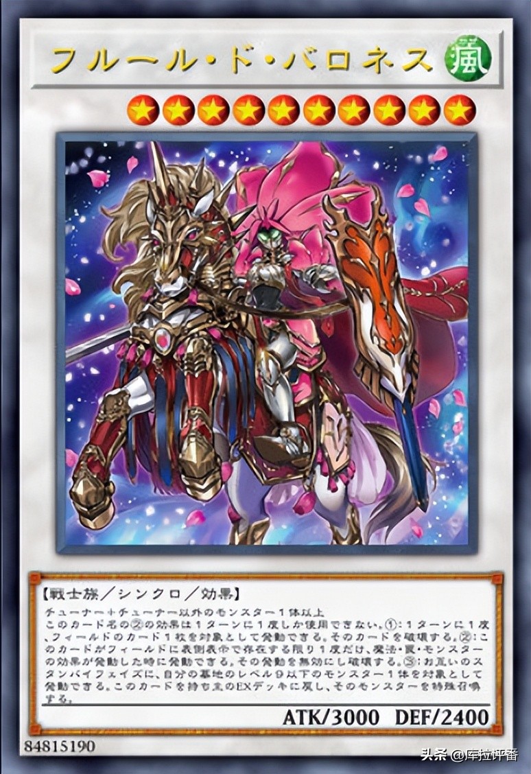 游戏王不受怪兽效果影响吗,游戏王月女神之镞