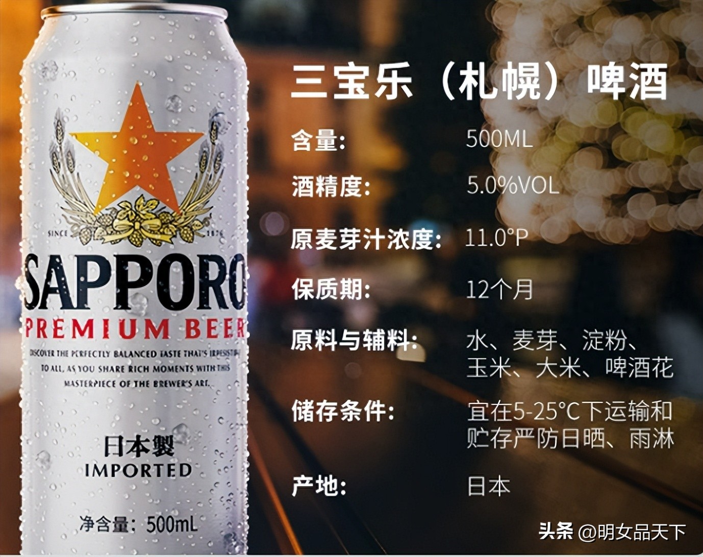 日本核污水排海可以喝吗,日本核污水饮品