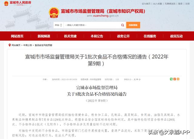 315央视曝光母婴产品,315食品曝光别再让孩子吃这些啦