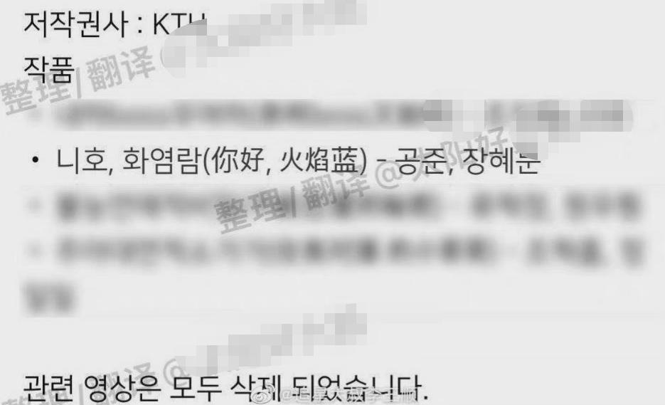 龚俊抵达韩国人气爆棚，机场拥堵粉丝尖叫，多部剧曾在韩热播