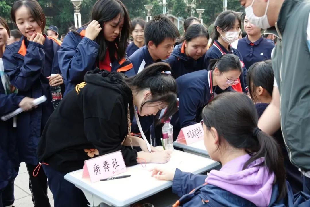 重庆一中有哪些社团活动,重庆一中高中部的社团