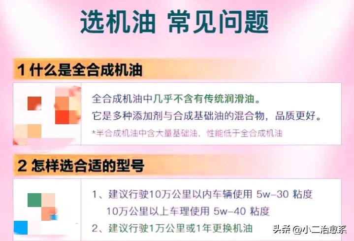 现在汽车一般多久换一次机油,一般汽车大概多久换一次机油