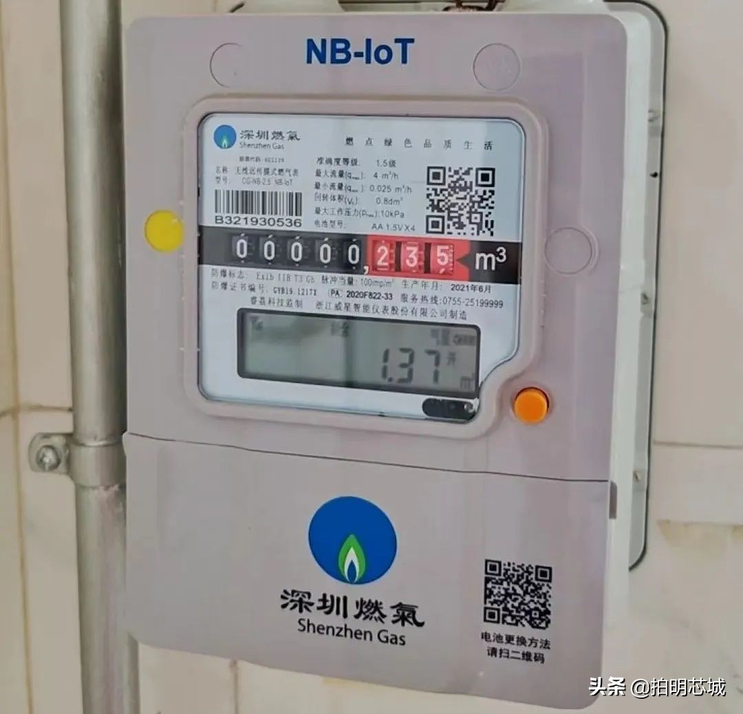 aiot之电子价签方案浅析,aiot智能办公解决方案